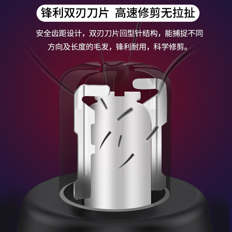 electric nose hair trimmer men's nose hair trimmer