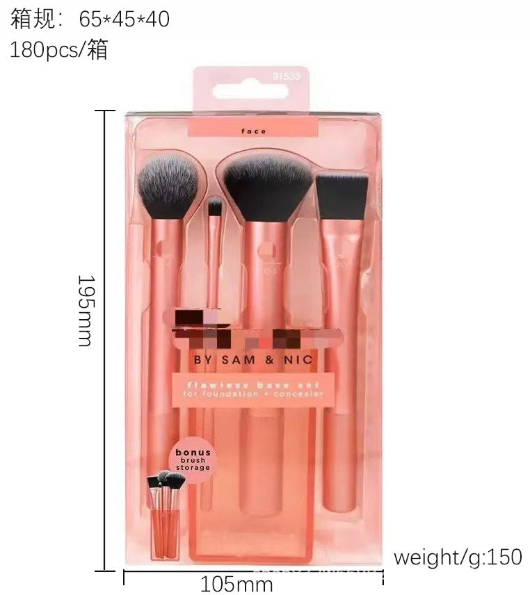 full set of makeup brushes suit 1997 blush brush vignetting brush eye shadow brush