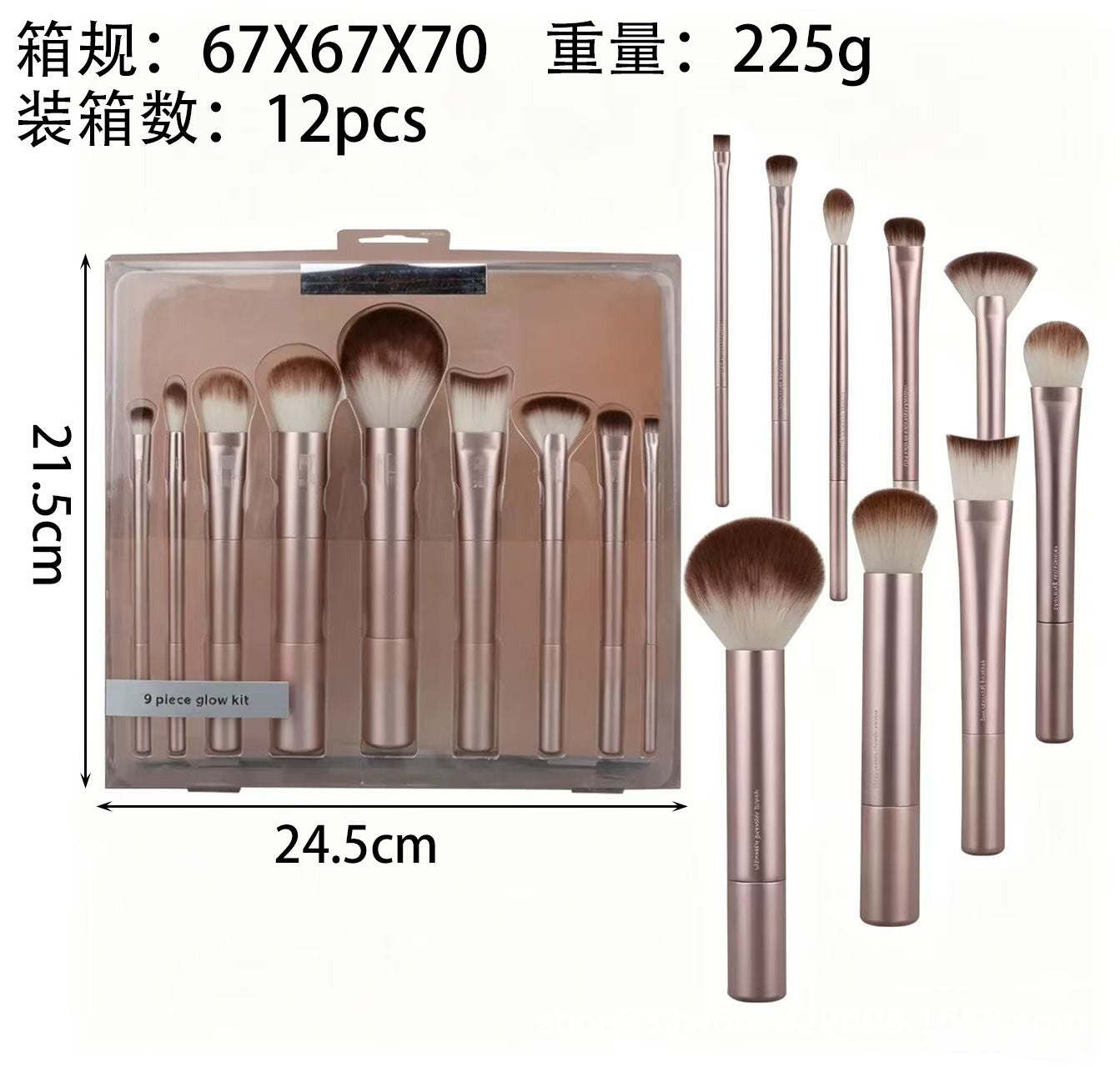 full set of makeup brushes suit 1997 blush brush vignetting brush eye shadow brush