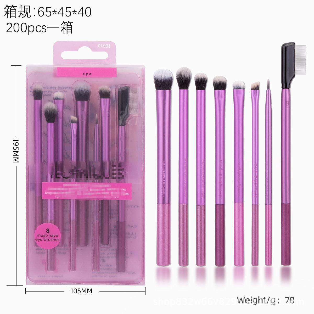 full set of makeup brushes suit 1997 blush brush vignetting brush eye shadow brush