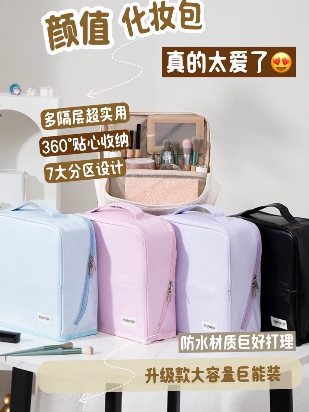 Makeup Bag for Women, Simple and Portable, Large Capacity, Multi-Functional