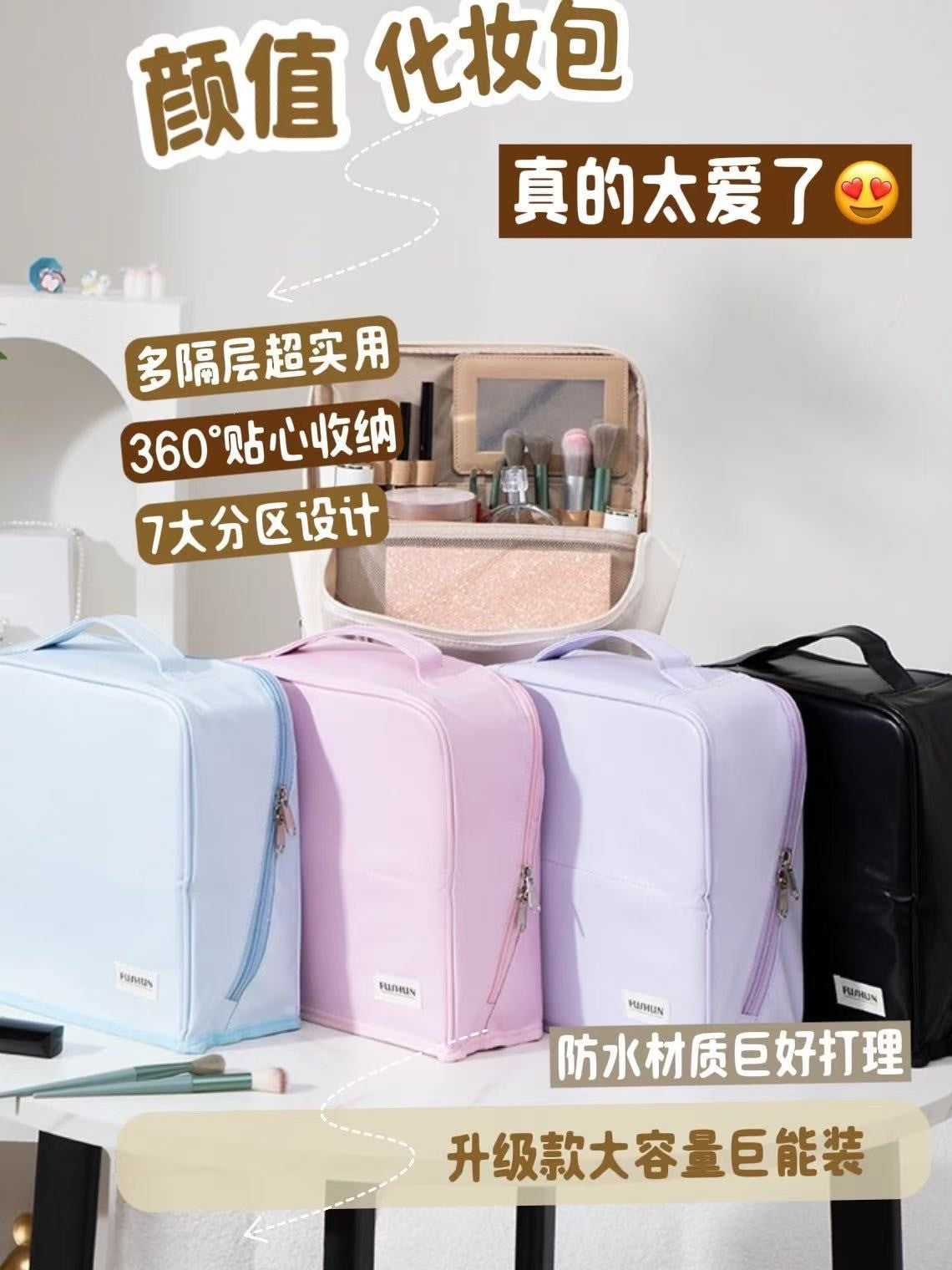 Makeup Bag for Women, Simple and Portable, Large Capacity, Multi-Functional