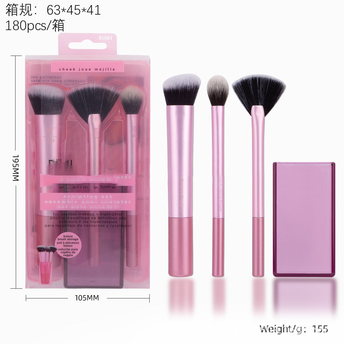 full set of makeup brushes suit 1997 blush brush vignetting brush eye shadow brush